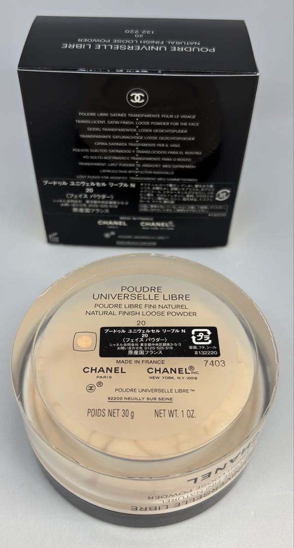 s*a様 【匿名配送】美品 シャネル プードゥル ユニヴェルセルリーブル N 2