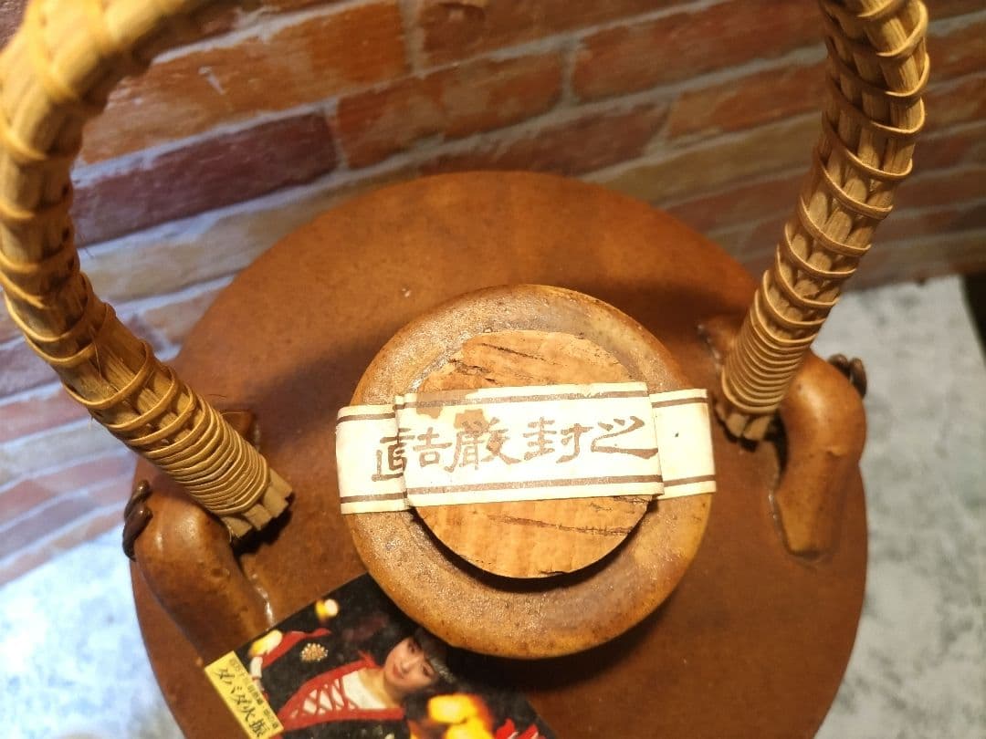 ダバダ火振 栗焼酎 陶器容器 木製スタンド付き　33年物