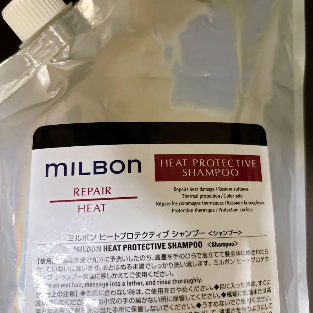 ミルボン ヒートプロテクティブシャンプー リペアヒート 1000mlリフィル