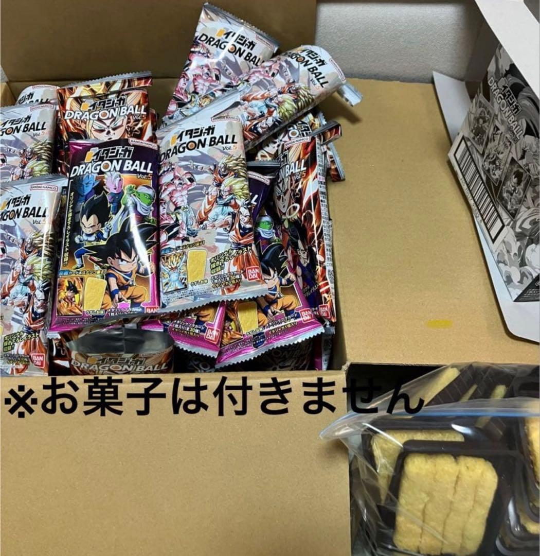ドラゴンボール　イタジャガvol.５全３０種コンプセット（新品未開封）