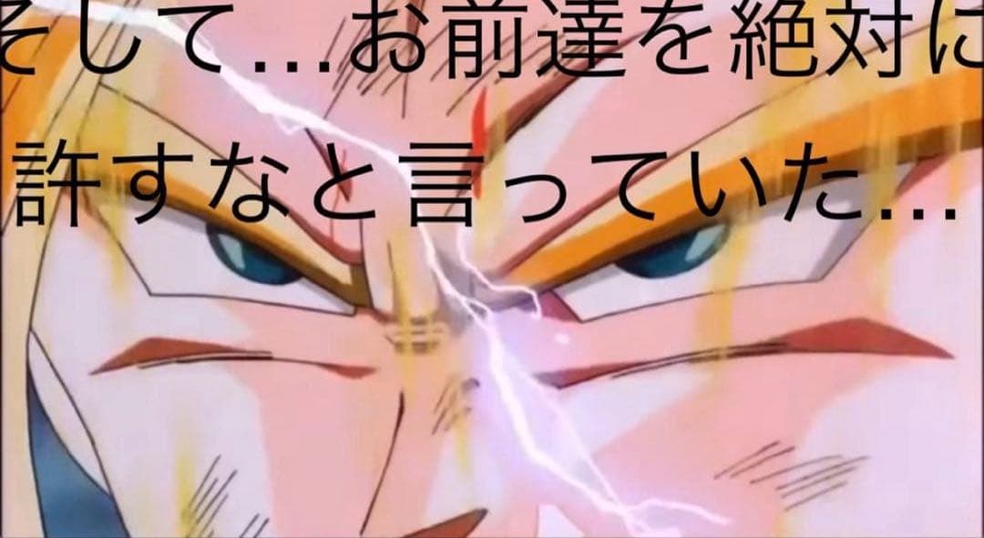 ドラゴンボール　イタジャガvol.５全３０種コンプセット（新品未開封）