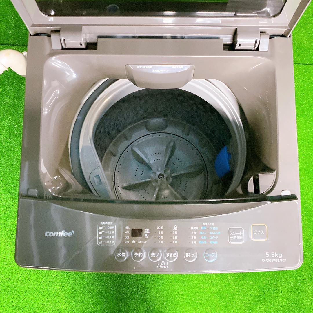 一人暮らし家電セット 冷蔵庫＋洗濯機 2点セット 2024年・2025年製 ②