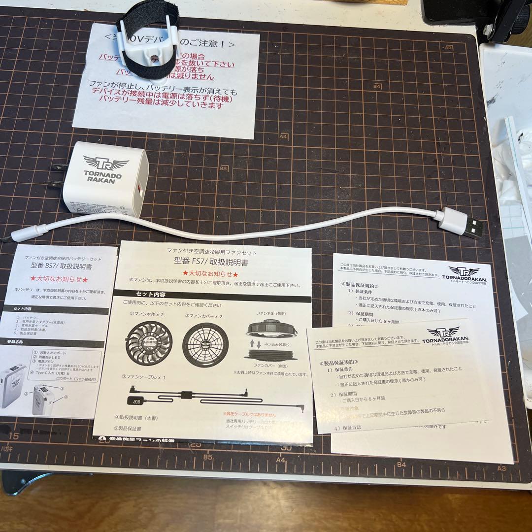 20V 2025年　トルネードラカン　バッテリー　ファン　セット