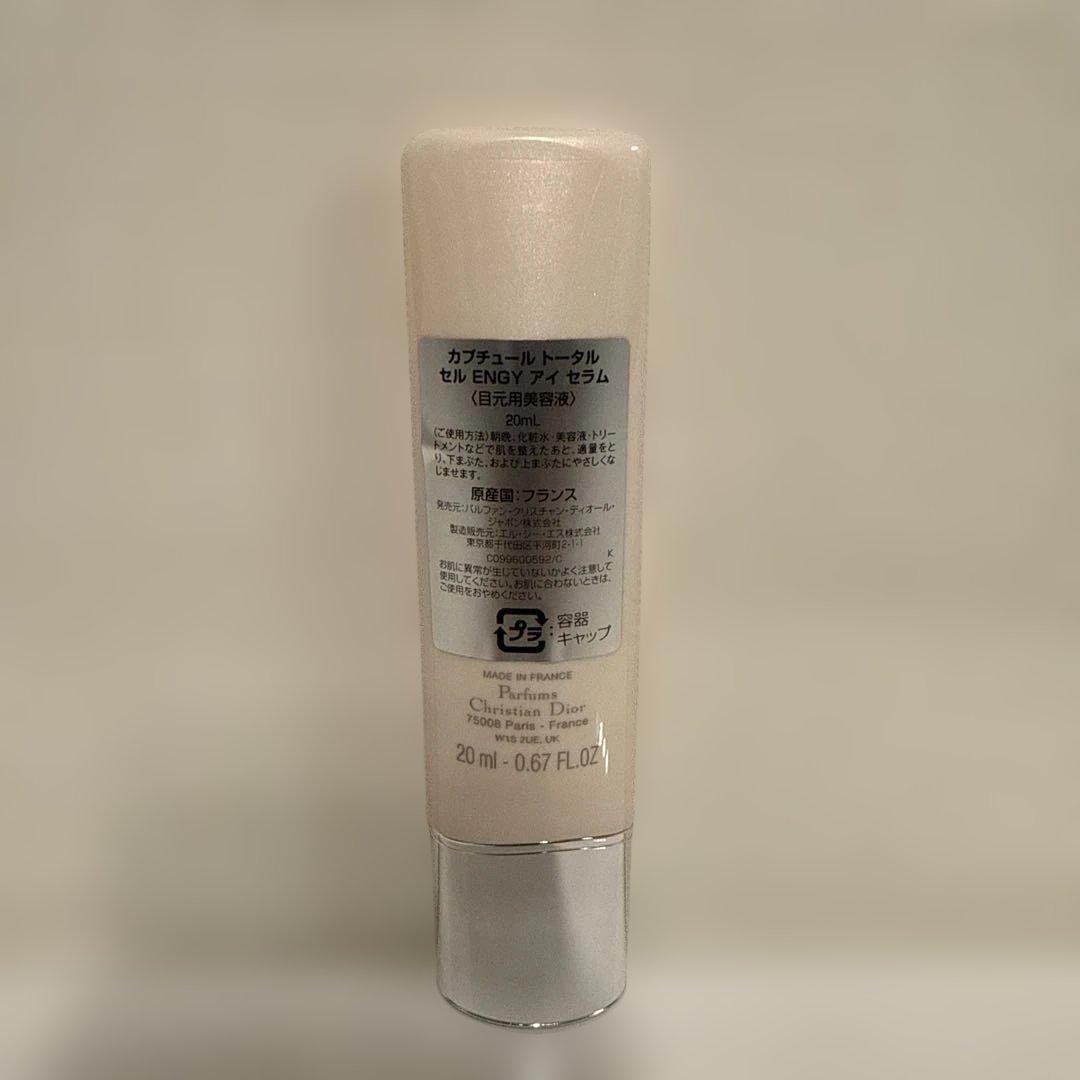 Dior カプチュールトータルセルENGYアイセラム　20ml 目元用美容液