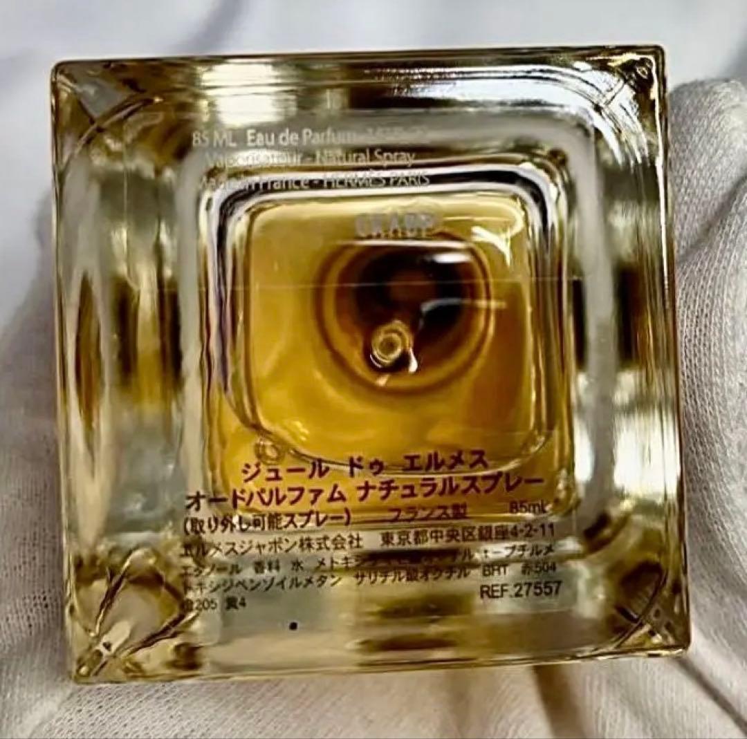 【未使用】HERMES Jour d'Hermès オードパルファム85ml