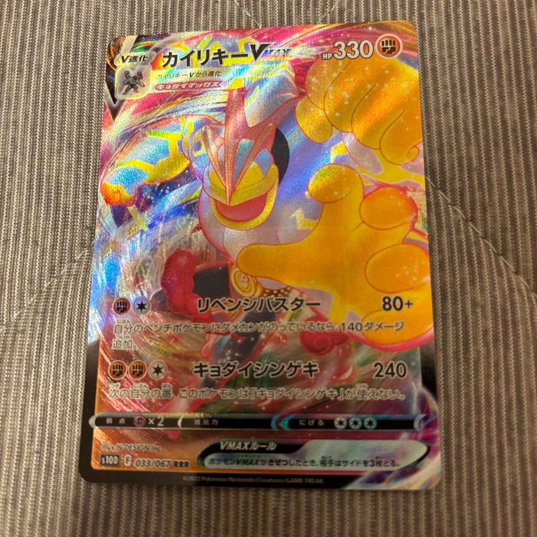 ポケモンカード