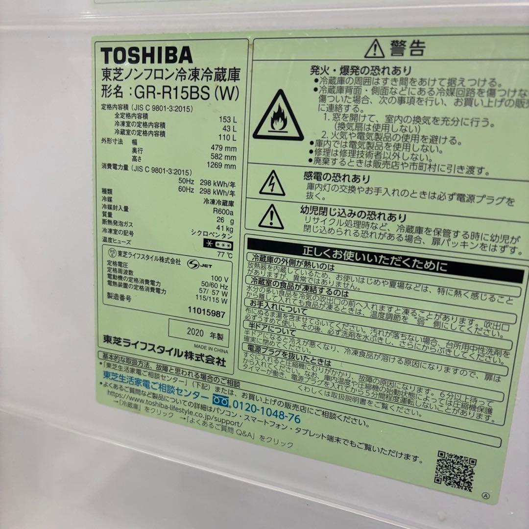 260　洗濯機　冷蔵庫　乾燥付き　7キロ　家電セット　綺麗　設置無料　中古　安い
