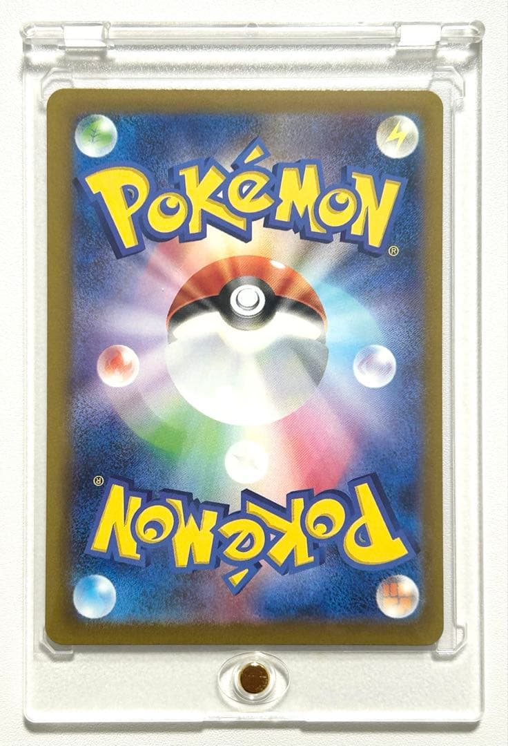 【美品】ポケモンカード メガドリーム ロケット団のミューツー ex SAR