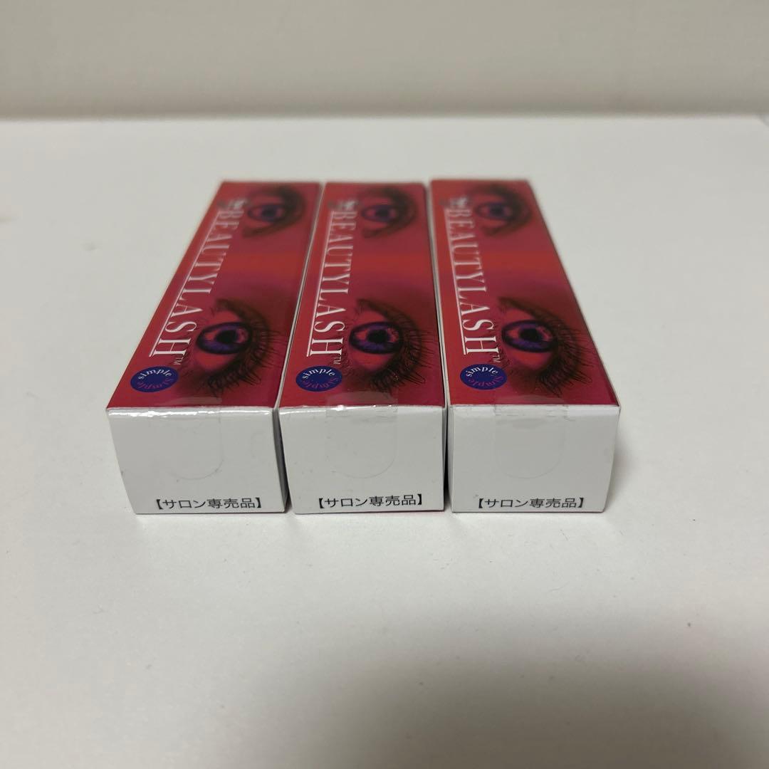 ビューティーラッシュ 1.5ml BEAUTYLASH