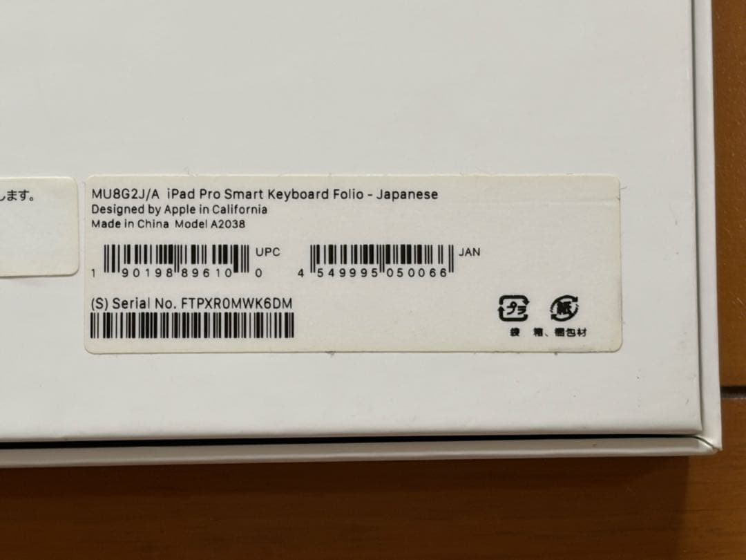 美品 iPad Pro Smart Keyboard Folio 11インチ