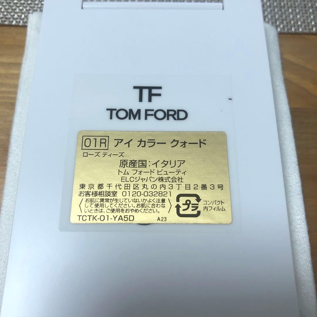 TOM FORD アイカラークォード