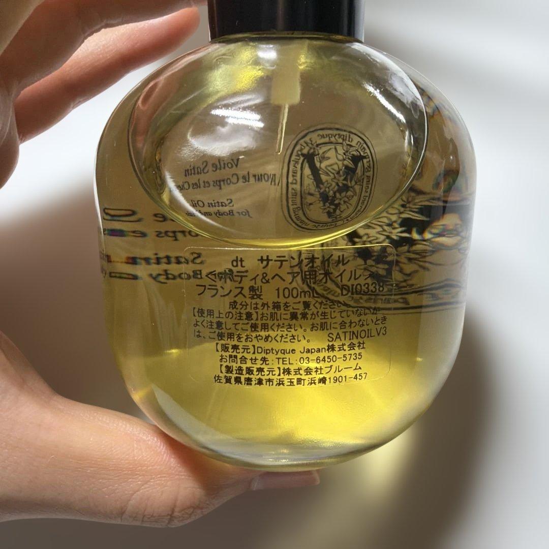 【r】diptyque サテンオイル　100ml