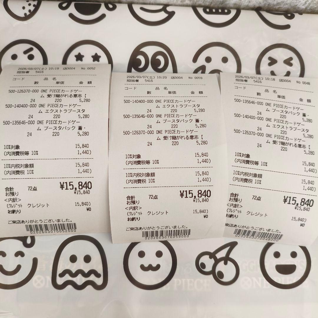 ワンピースカード テープカット 受け継がれる意志 蒼海の七傑 ベッグヘッド