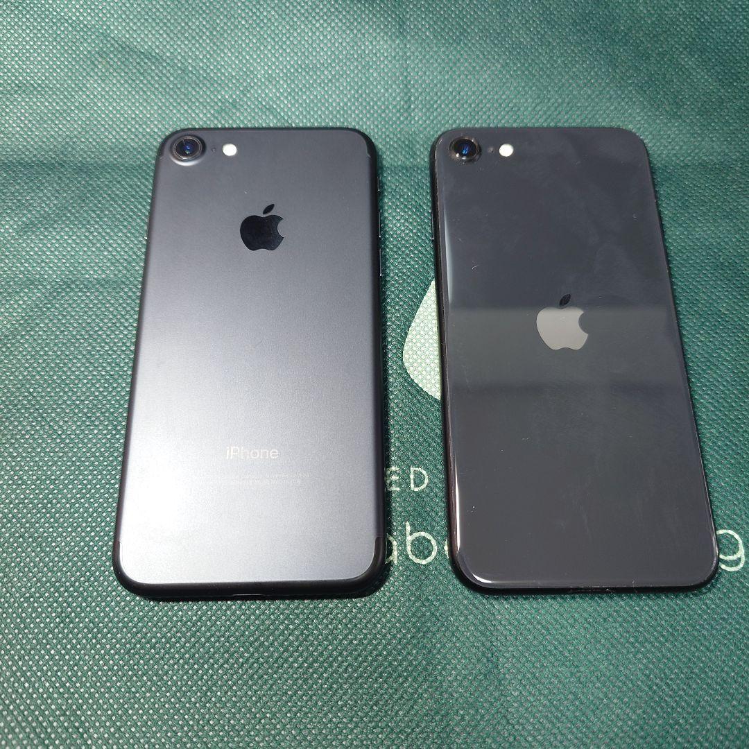 美品iPhone7と美品iPhoneSEの2台セット