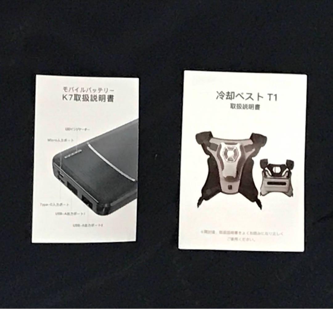 [KLIFE] ペルチェ ベスト