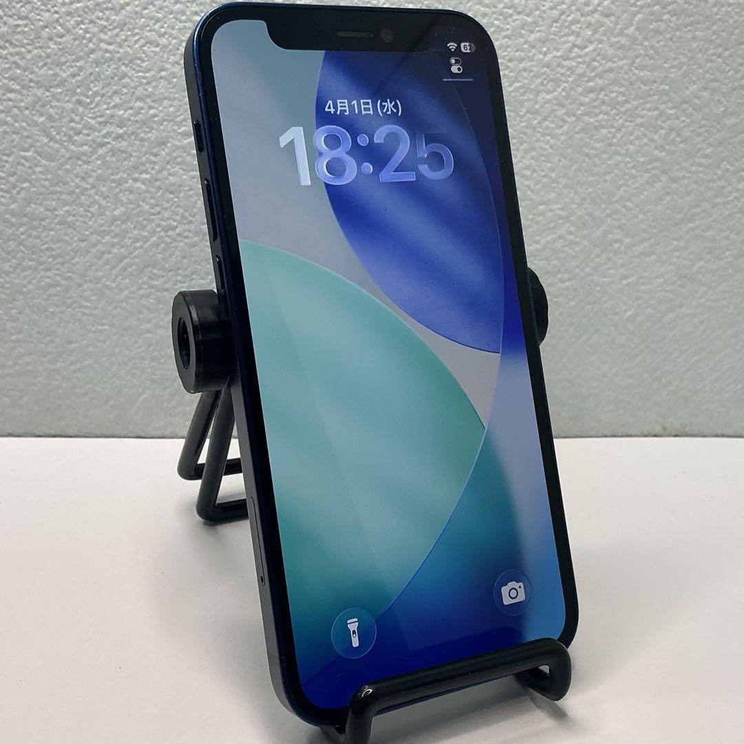 【美品】iPhone12mini 128GB 新品バッテリー　SIMフリー