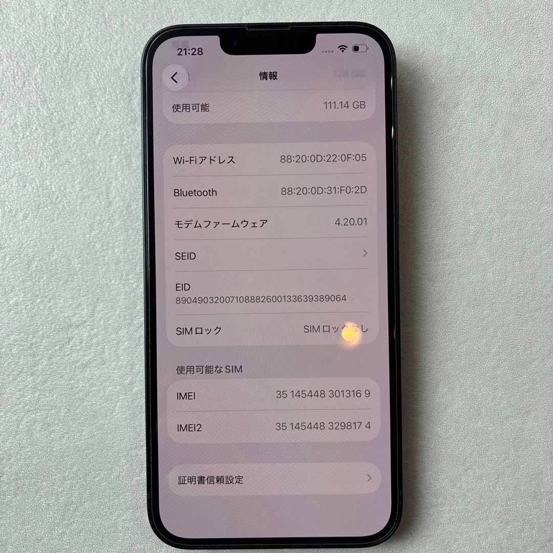 Apple iPhone 14 128GB ミッドナイト バッテリー76%