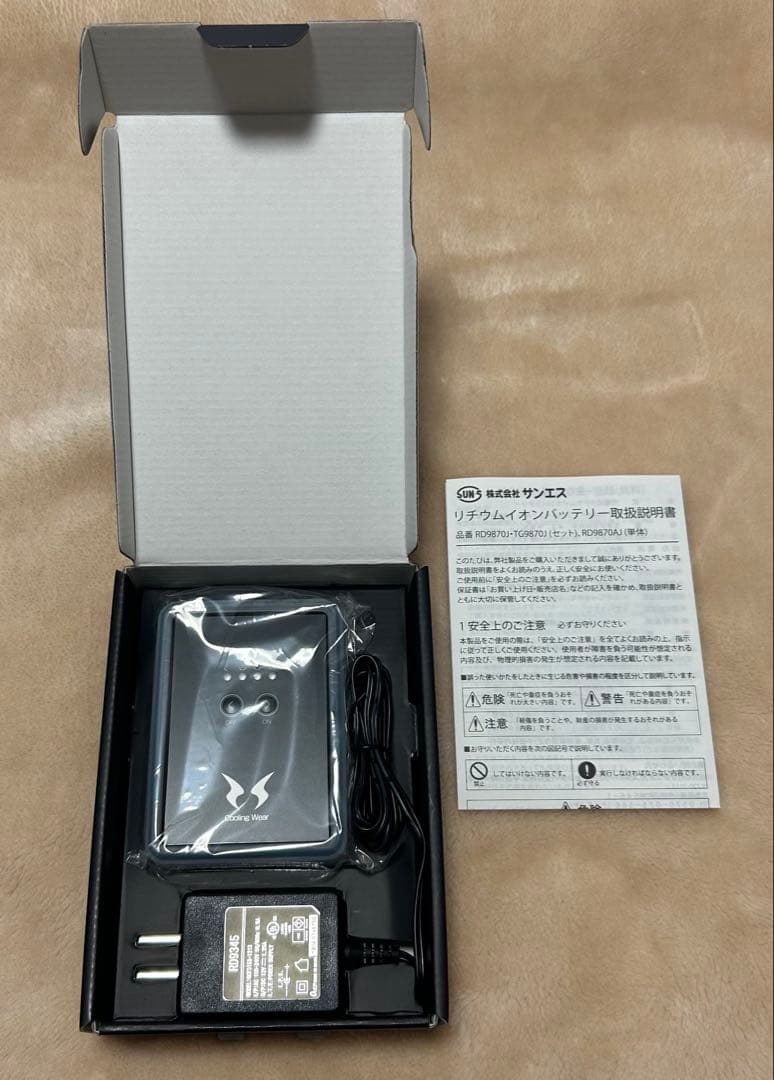 RD9870J リチウムイオンバッテリーセット 5800mAh 【日本製】