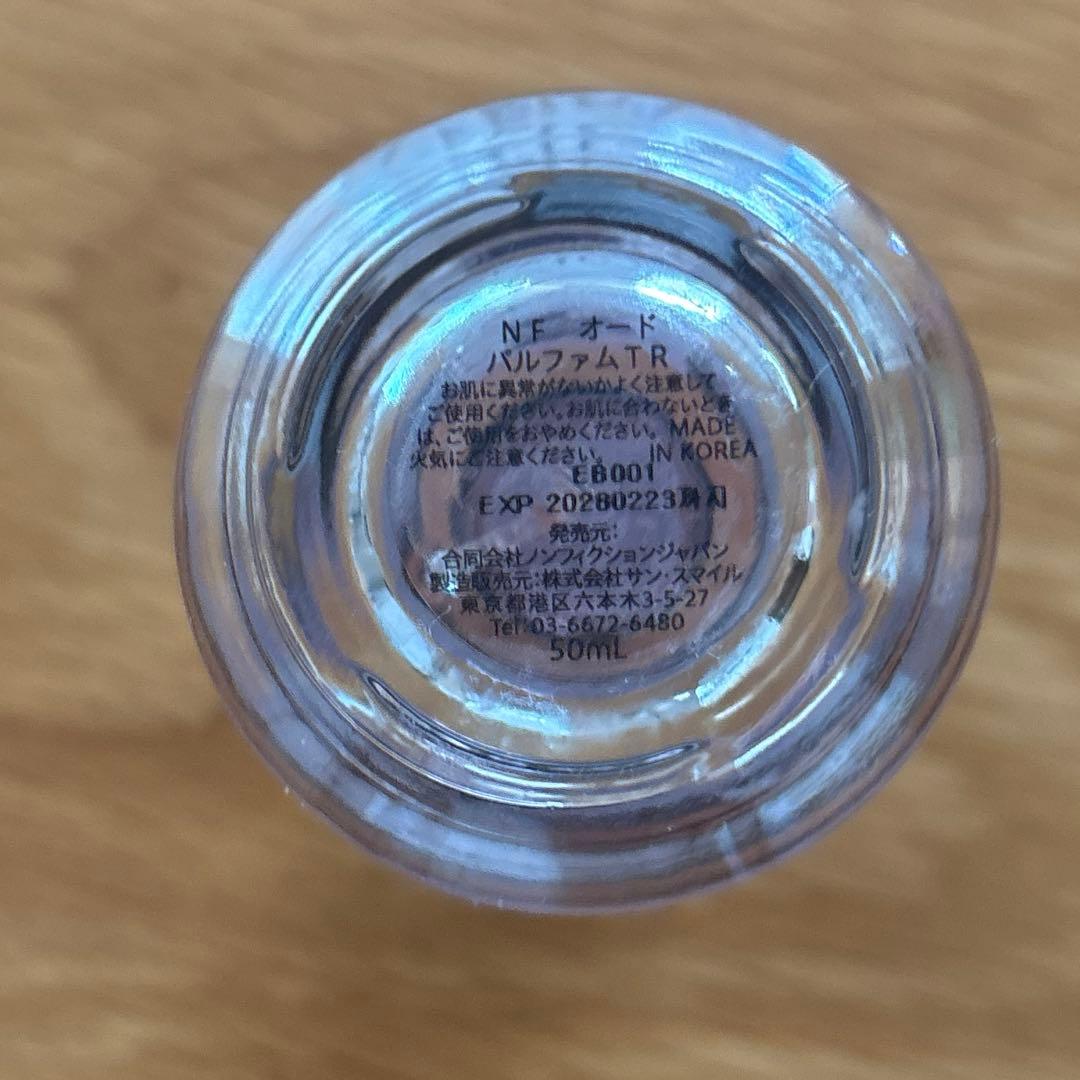 ノンフィクション　ザ・ローズ50ml