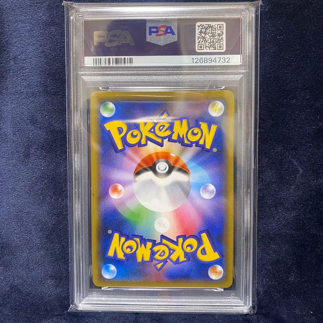 Ｓ　ポケモンカード　アーマードミュウツー　プロモ　PSA8