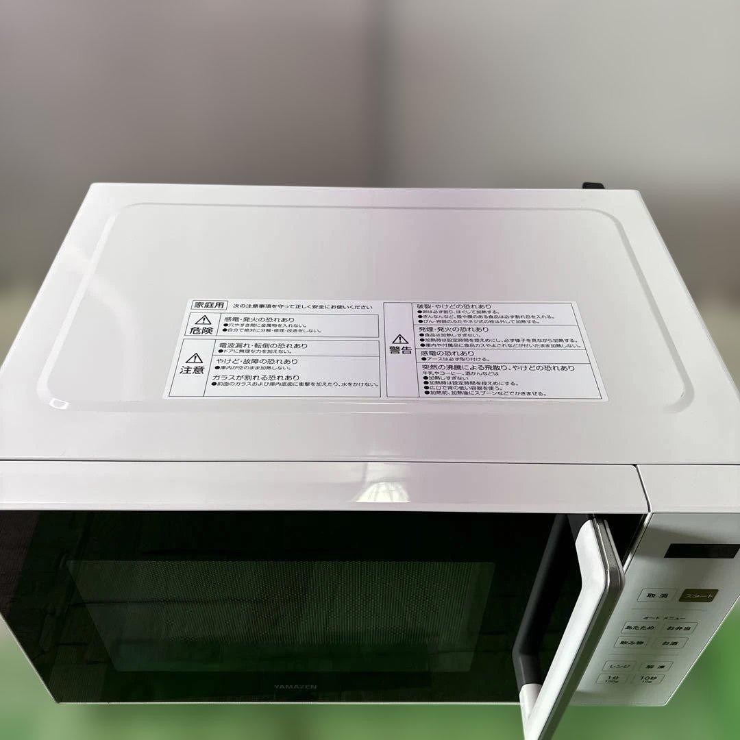 YAMAZEN 単機能フラット電子レンジ NERW-F018(W)2023年製