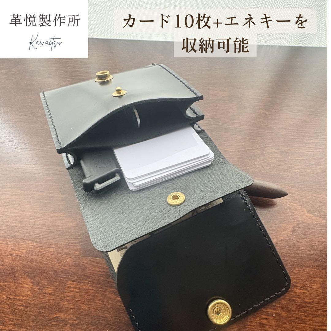 ホースハイド ミニ財布 エネキー収納可 真鍮無垢