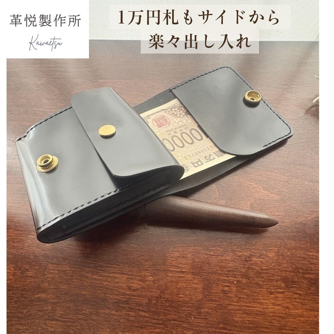 ホースハイド ミニ財布 エネキー収納可 真鍮無垢