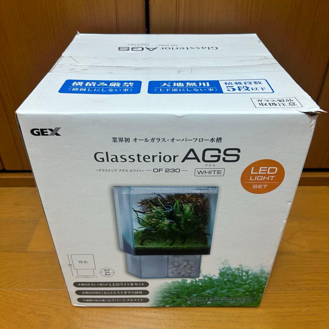 未使用品★GEX★グラステリア★AGS★オーバーフロー水槽★ホワイト★OF230