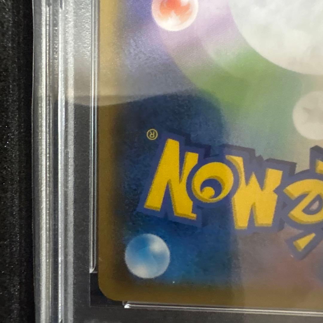夢*コ様 【psa10】ルチアsr ポケモンカード