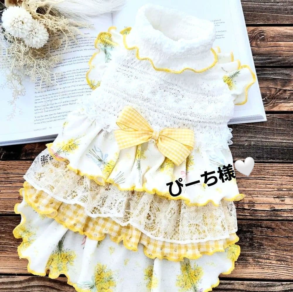 ぴーち様❤ミモザブーケ♡ティアード♡ワンピース♡フレブル♡ハンドメイド犬服