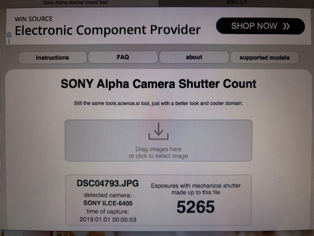 SONY ソニー α6400 ダブルズームレンズキット【ショット数5265枚】