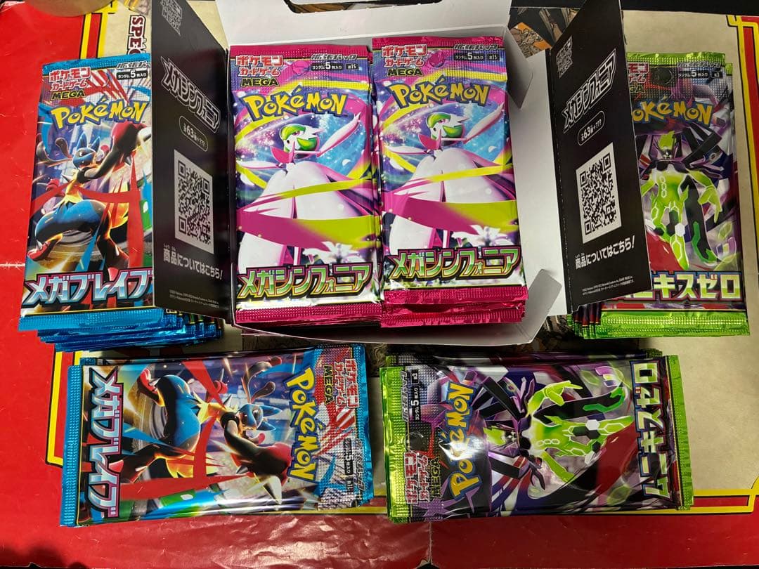 メガブレイブ　メガシンフォニア　ムニキスゼロ 各30 90パック　サーチ済み