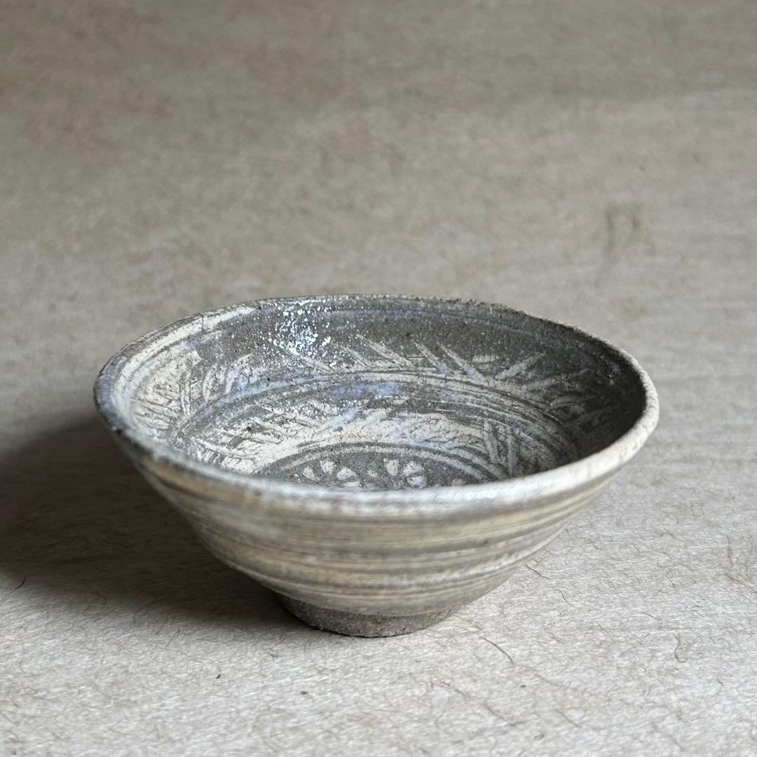 254 彫り三島ぐい呑　唐津焼　ぐい呑　陶器　酒器
