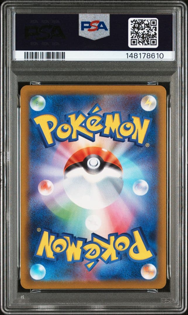 PSA10 メガリザードンＸ　ｅｘ　SAR