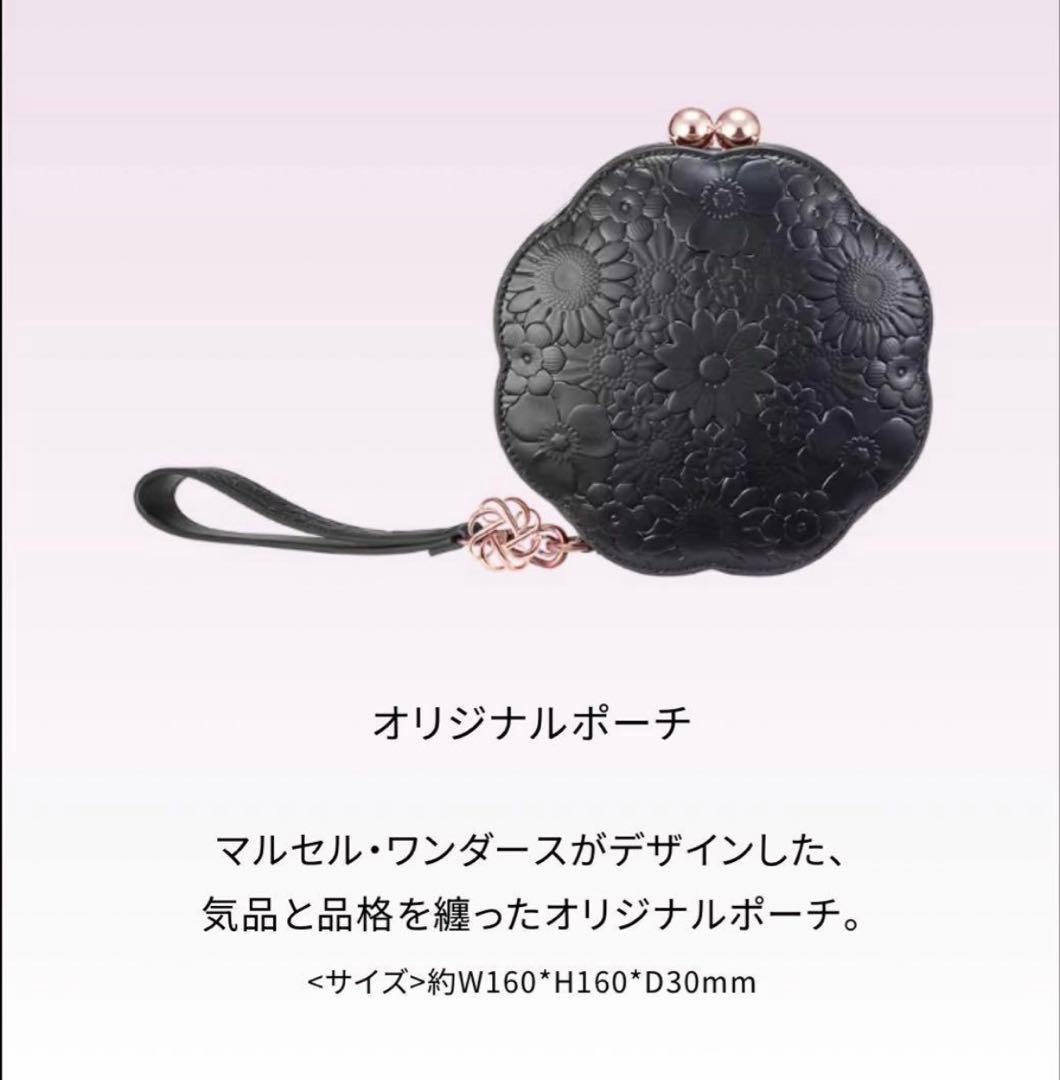 ♡おまけ付き♡コスメデコルテ　クリスマスコフレ2025 エターナル ブルーム