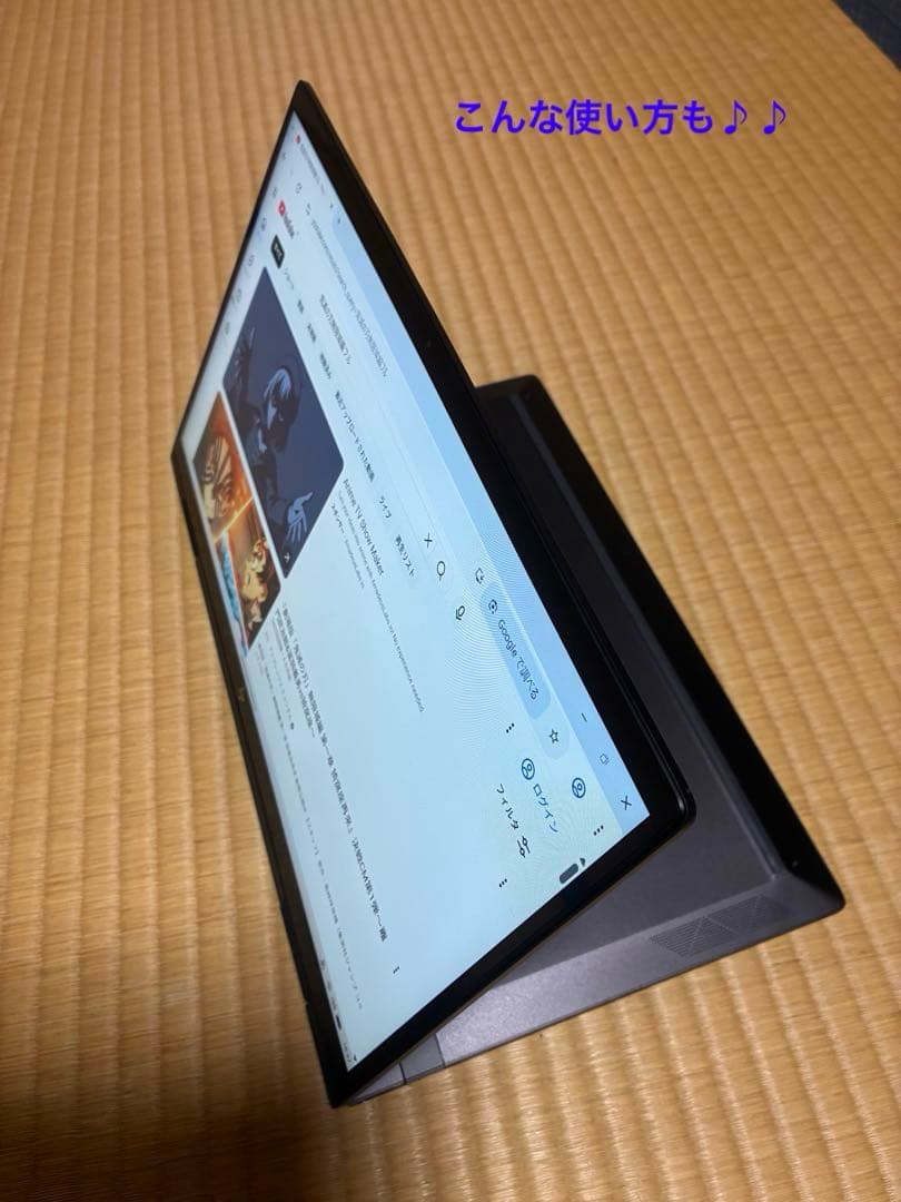 hp ENVY x360 ay0050AU 360°回転モデル　Office付
