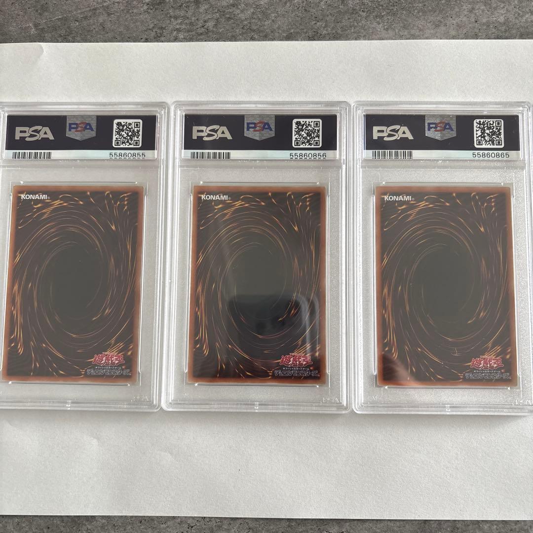 遊戯王OCG プラマティックゴッドボックス 三幻神プリズマ PSA10