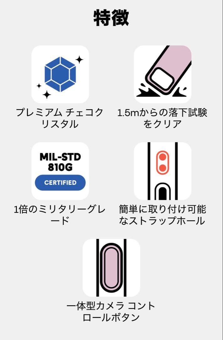 casetifyケースティファイ クリスタルケースiPhone17pro