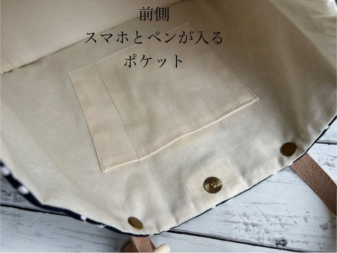 【883】ミナペルホネン　タンバリン　トートバッグ　ネイビー