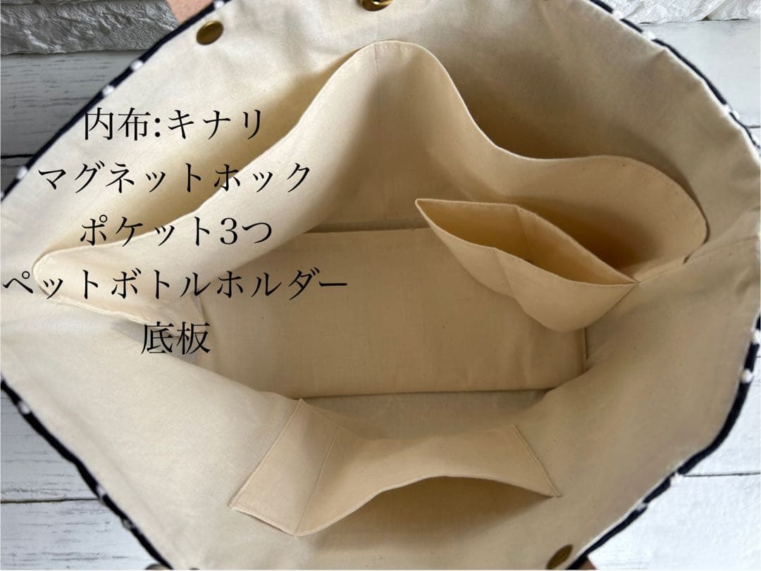【883】ミナペルホネン　タンバリン　トートバッグ　ネイビー