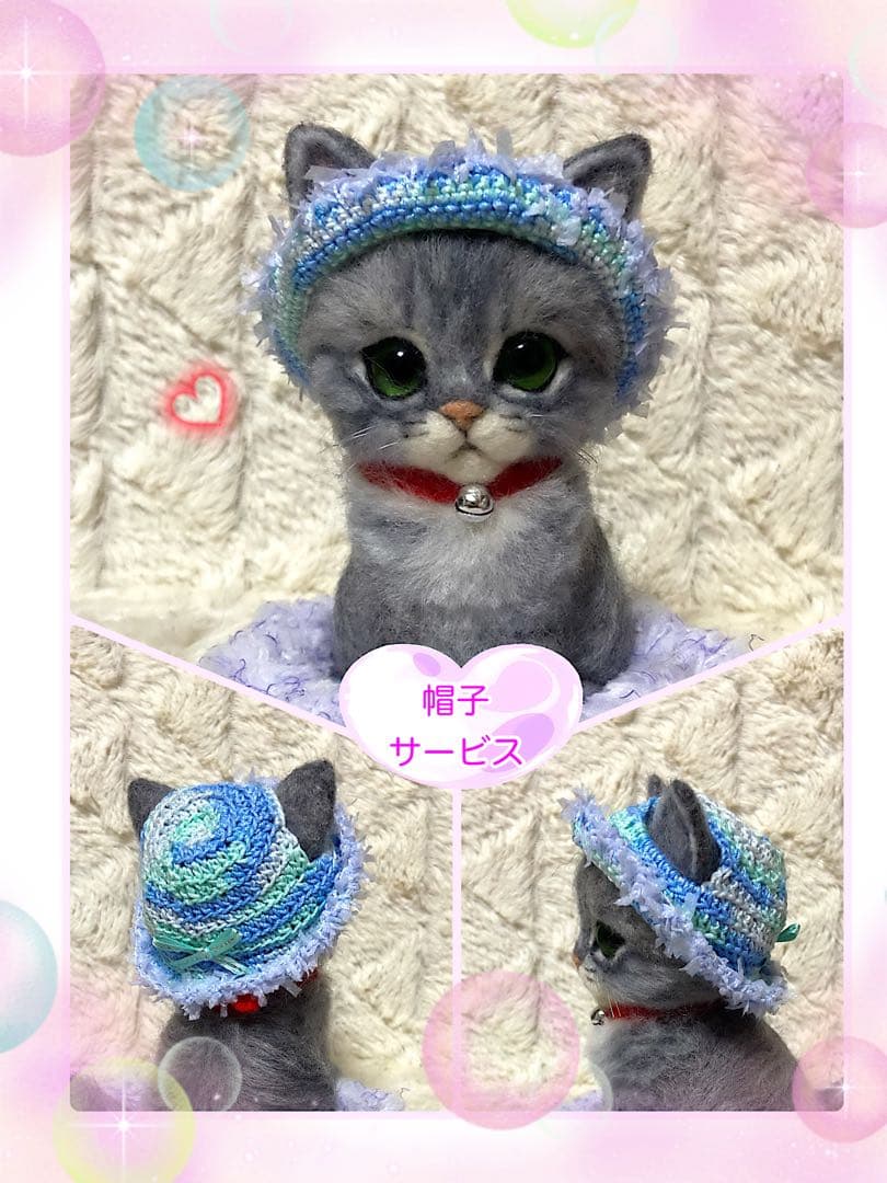 羊毛フェルト。猫。オーダーNo.41