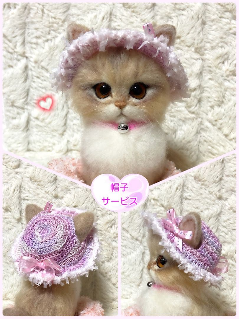 羊毛フェルト。猫。オーダーNo.41