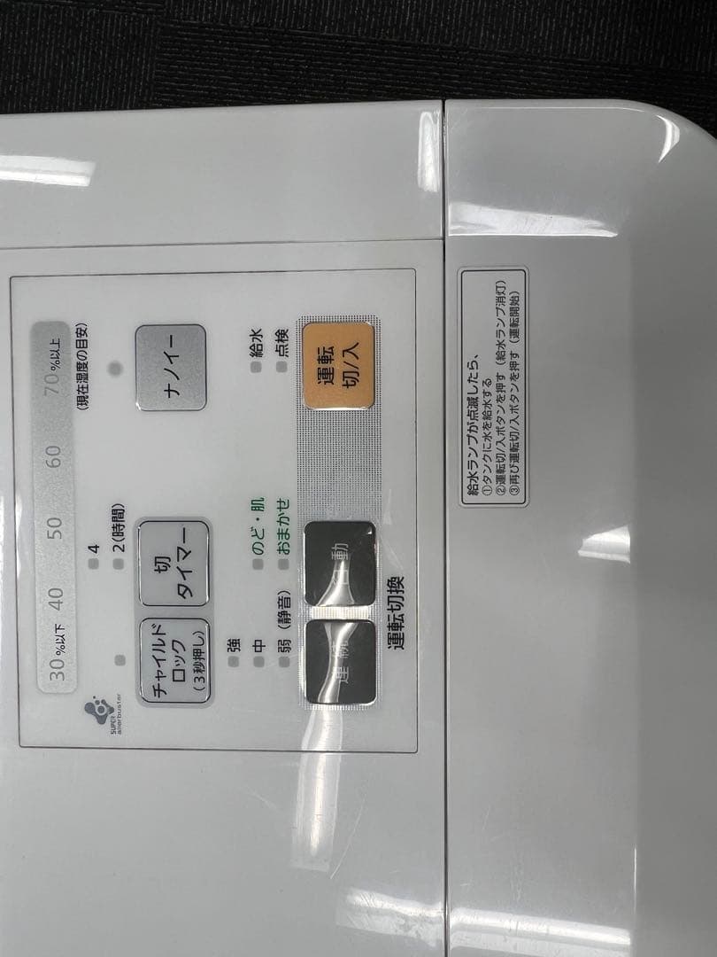 Panasonic 気化式加湿器 FE-KXF15 nanoe ナノイー