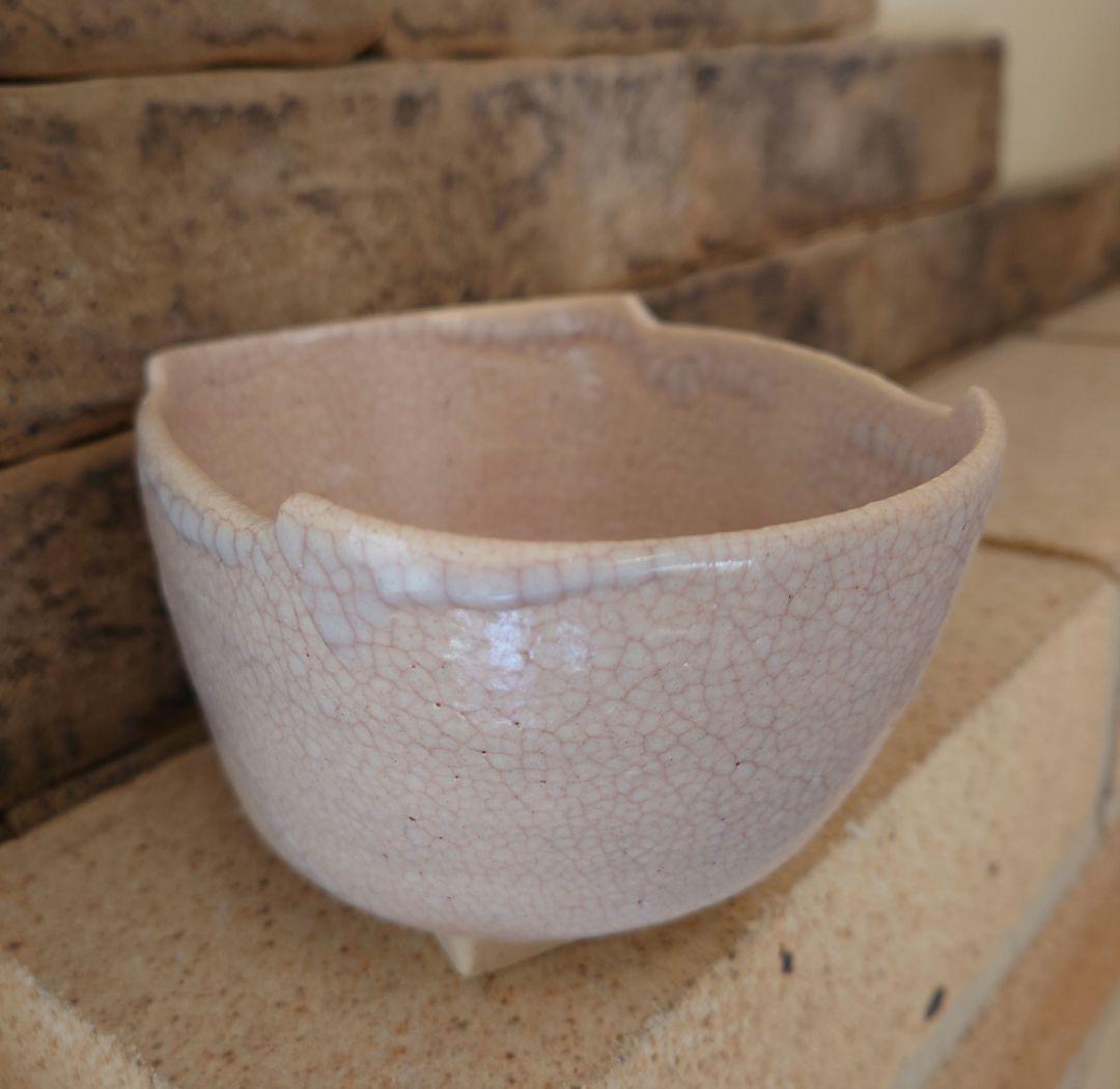 【中村与平】高麗写 筆洗形 抹茶茶碗 桃釉 貫入 四方高台 陶印あり 一点物