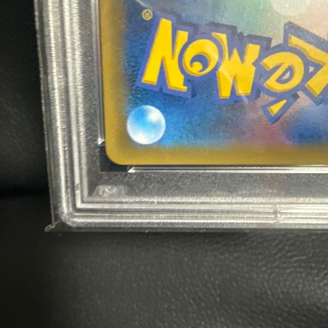 ピカチュウ＆ゼクロムGX Psa10