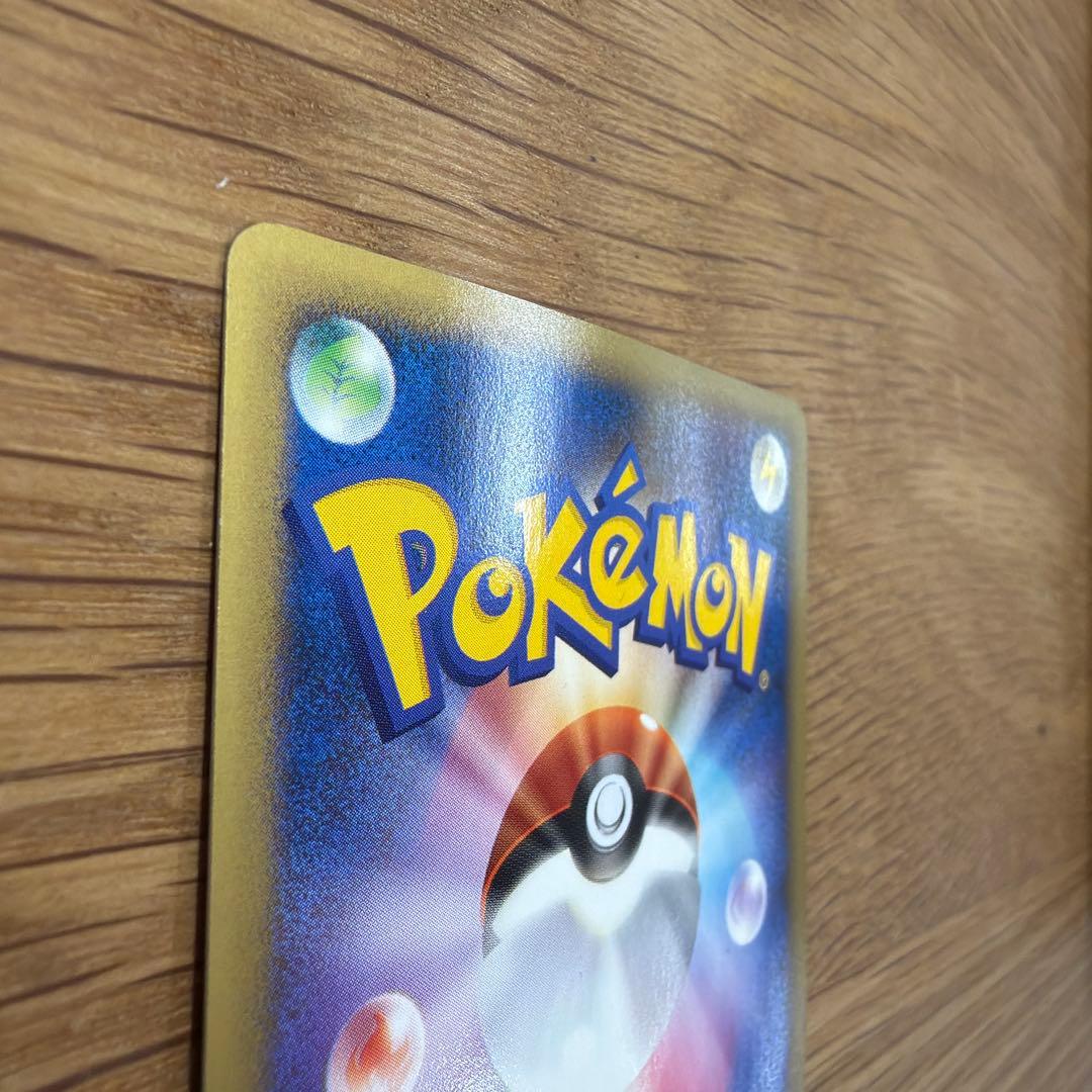 ポケモンカードe ANAスペシャル01バージョン ピカチュウ ヨーギラス プロモ