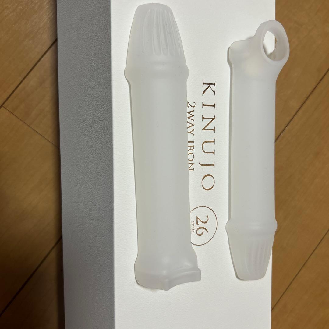 KINUJO 2WAY IRON ホワイト