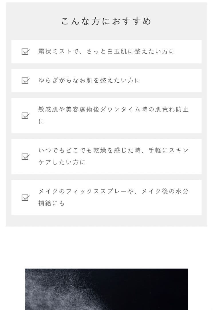 特価です★レカルカ★ブライトリーモイストシャインミスト★バリアミスト❣️2個❗