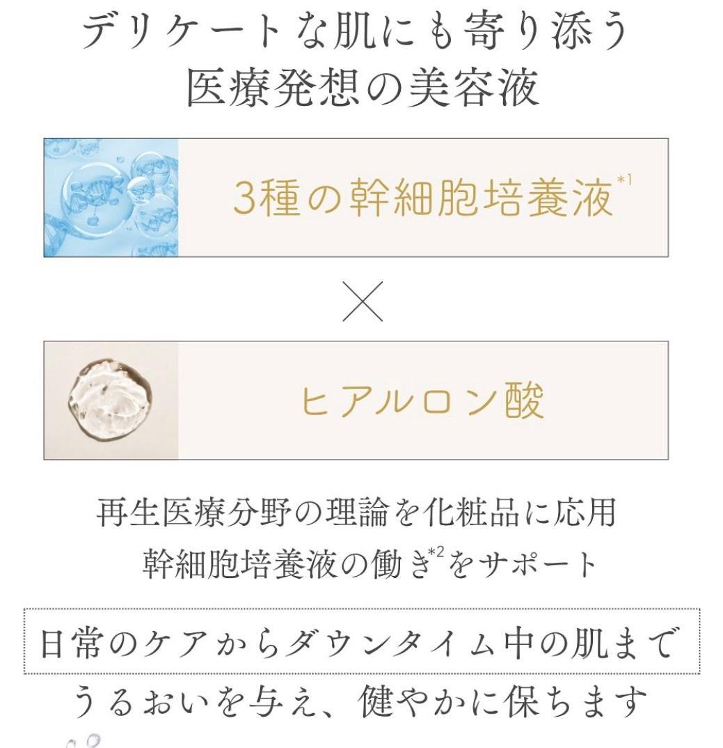 特価です★レカルカ★ブライトリーモイストシャインミスト★バリアミスト❣️2個❗
