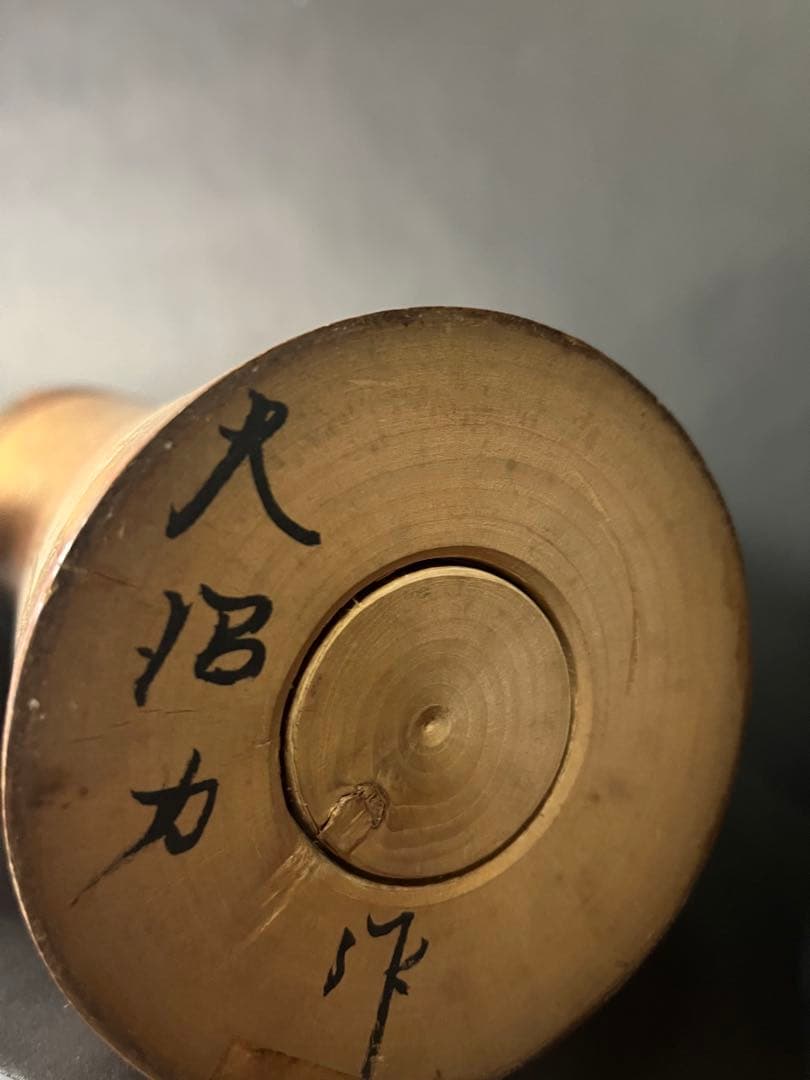大沼力　在銘　JAPAN アンティーク　昭和　難あり　Kokeshi Doll